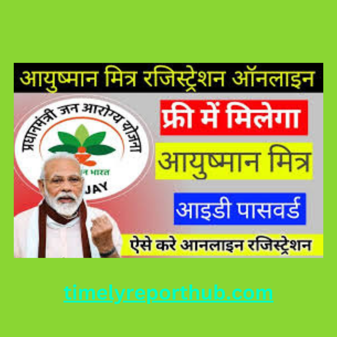 Ayushman Mitra Online Registration 2024